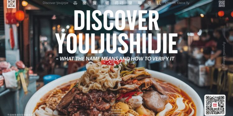Discover Youjiushijie — What the Name Means and How to Verify It
